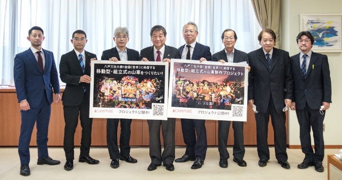 八戸三社大祭の山車制作のクラウドファンディングプロジェクトを支援