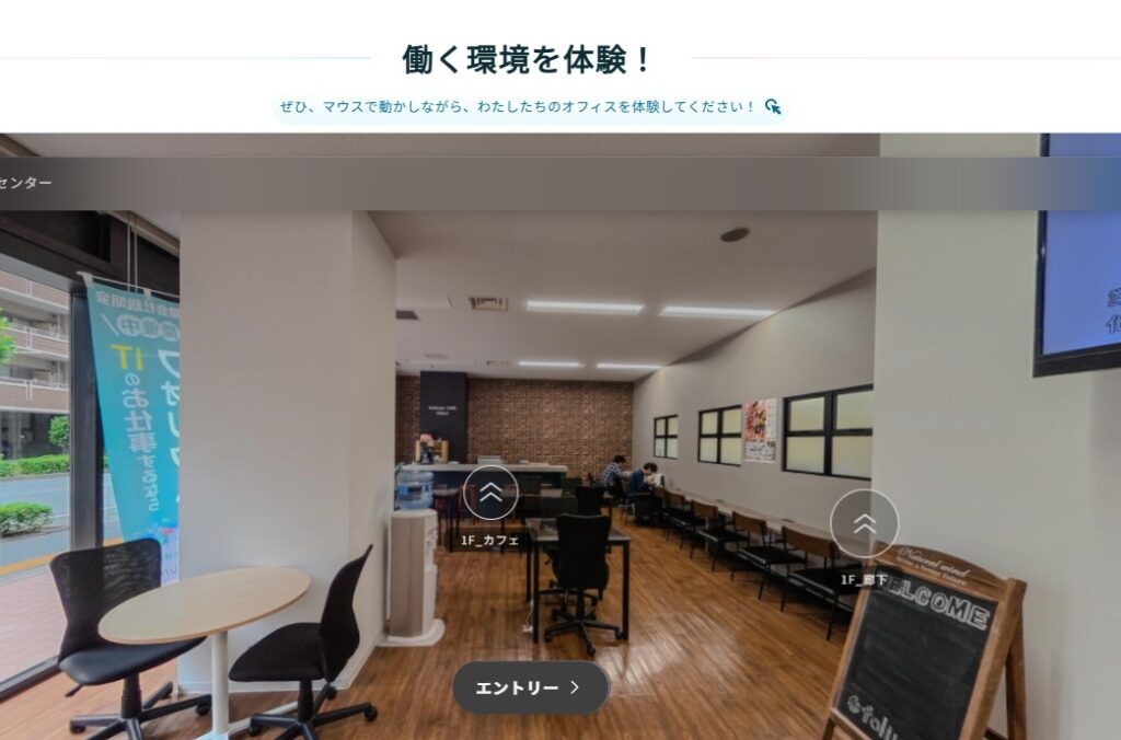 「バチャナビ」掲載：山口オーグメンテーションセンターのエントランスから1Fcafeスペース