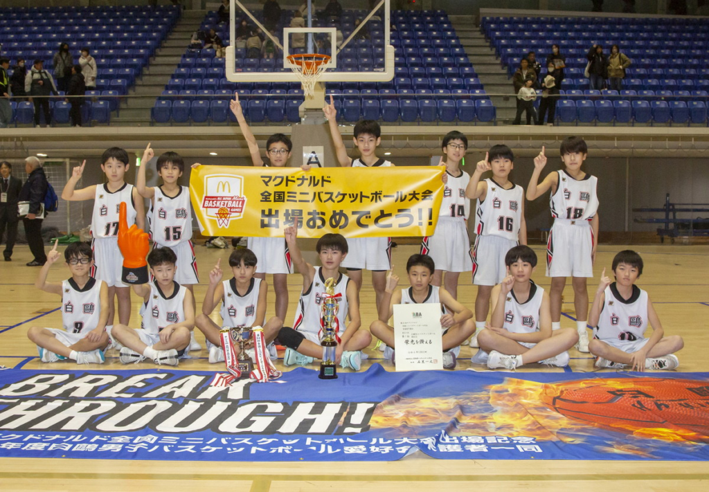 ２年連続で全国大会への出場を掴んだ「白鷗男子バスケットボール愛好会」のメンバー