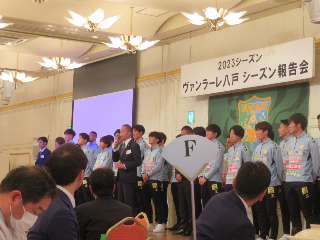 壇上であいさつする代表取締役会長 細越氏と選手のみなさん