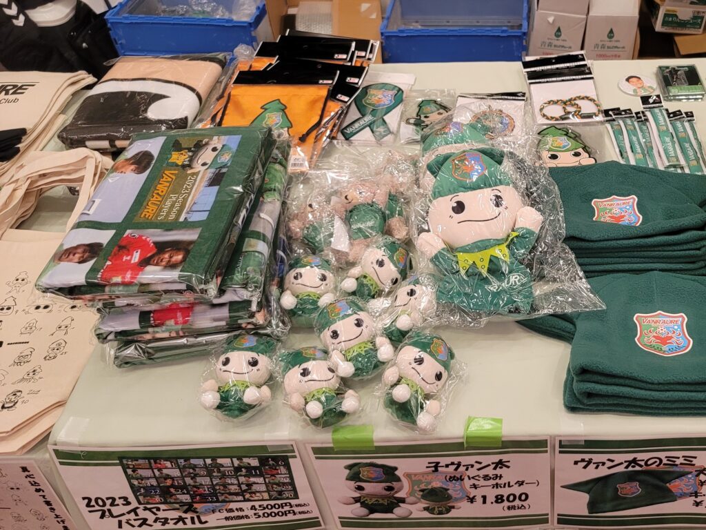 ヴァンラーレ公式マスコットキャラクター ヴァン太のオフィシャルグッズ