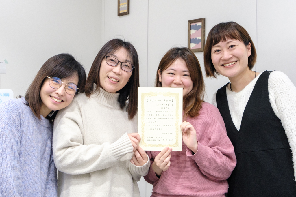 バリュー賞を受賞したチームの４名