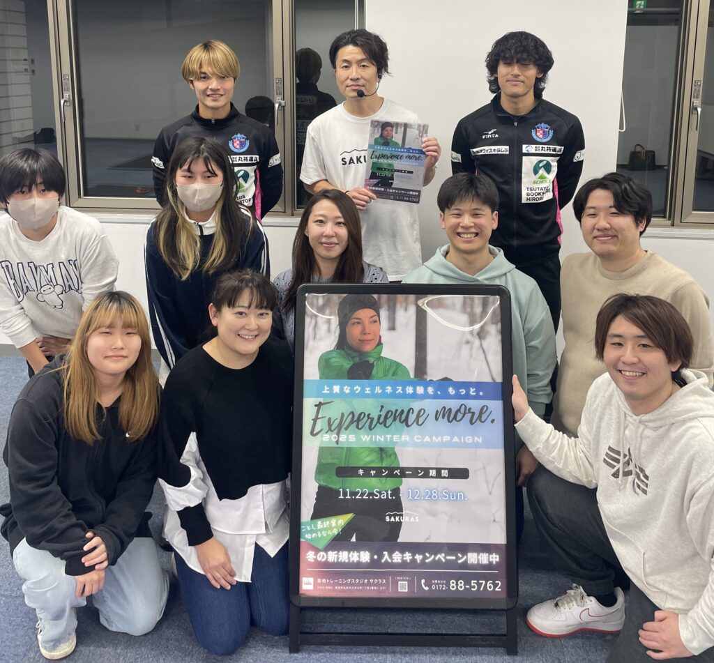 参加したフォリウムメンバーと講師の小林氏（後列中央）、ブランデュー弘前の選手（後列両端）