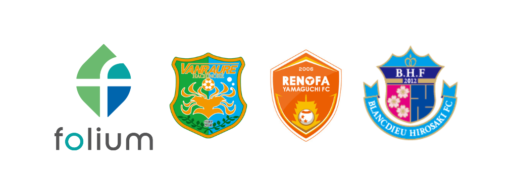 フォリウムのロゴの各サッカークラブのエンブレム